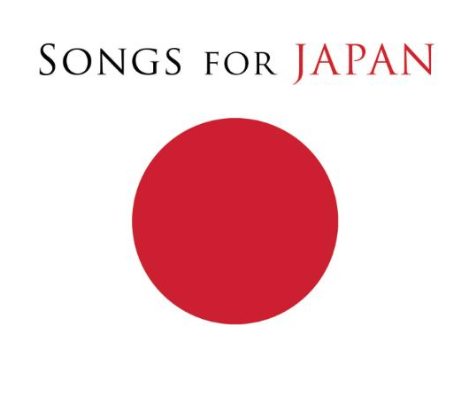 世界中のアルバム・ランキング1位に日本の国旗登場 SONGS FOR JAPAN_b0007805_21233665.jpg