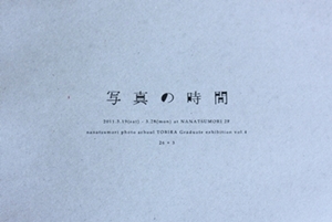 f0228710_19492954.jpg