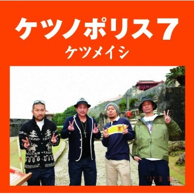 …後輩からのリクエストに応えて掲載。ちょっと懐かしいねコレ。_b0032617_20473896.jpg