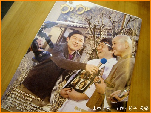 2011年長樂10大ニュース 後半の巻 _a0041925_2251081.jpg