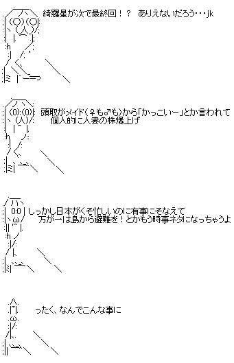 朝８時から夕方４時まで作業。_e0113528_1952533.jpg