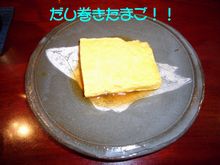 d0204154_17553234.jpg