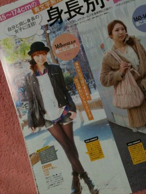 はじめまして(*^^*)_d0232957_20151248.jpg