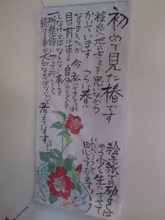 お腹がすいた誕生日_e0136066_1829383.jpg
