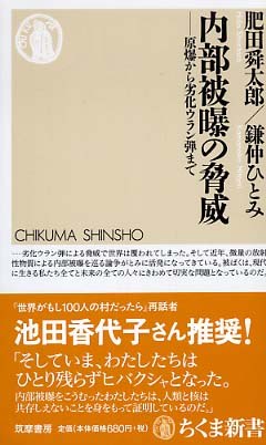 火事場泥棒の民主党政権、自民党とともに、比例区80議席削減_c0139575_7365983.jpg