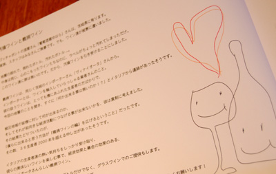 ステキなワインたちの到着デス。_f0054977_1222741.jpg