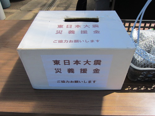 安行植物取引所 当番_b0200291_2191153.jpg