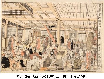 ボストン美術館浮世絵名品展ー錦絵の黄金時代　＠山種美術館_b0044404_1002632.jpg