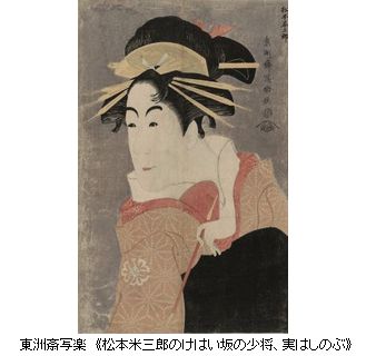 ボストン美術館浮世絵名品展ー錦絵の黄金時代　＠山種美術館_b0044404_10464583.jpg