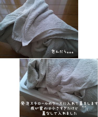 ハギレで作った布ハンガー3種♪&ガスでエコ炊飯 ^^_f0023333_17443774.jpg