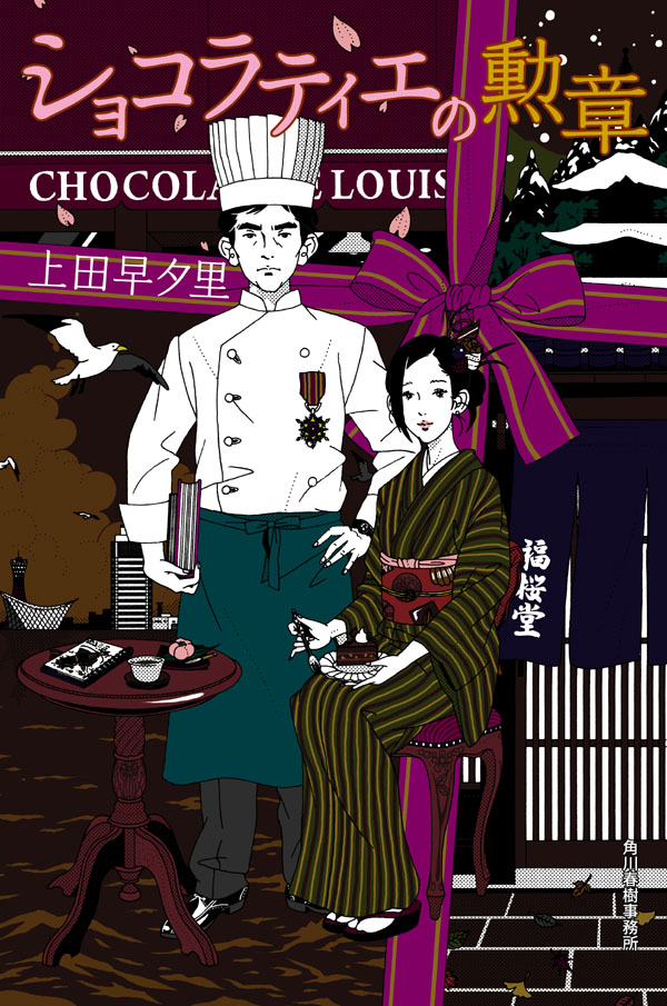 お知らせいくつか_b0102637_17465774.jpg