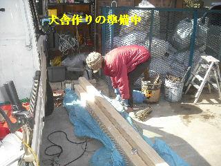 動いて・・・犬舎作り_f0031037_18571752.jpg