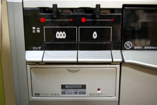 d0026745_349283.jpg