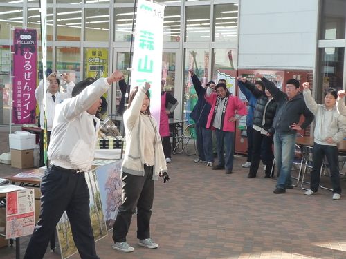 真庭の観光と特産品店 in RYOBI-Platz　２０１１年３月１３日_b0174451_2110551.jpg