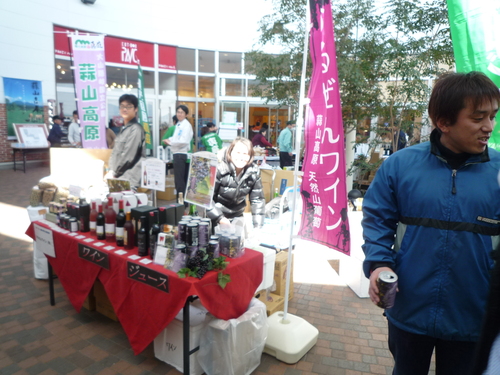 真庭の観光と特産品店 in RYOBI-Platz　２０１１年３月１３日_b0174451_21181462.jpg