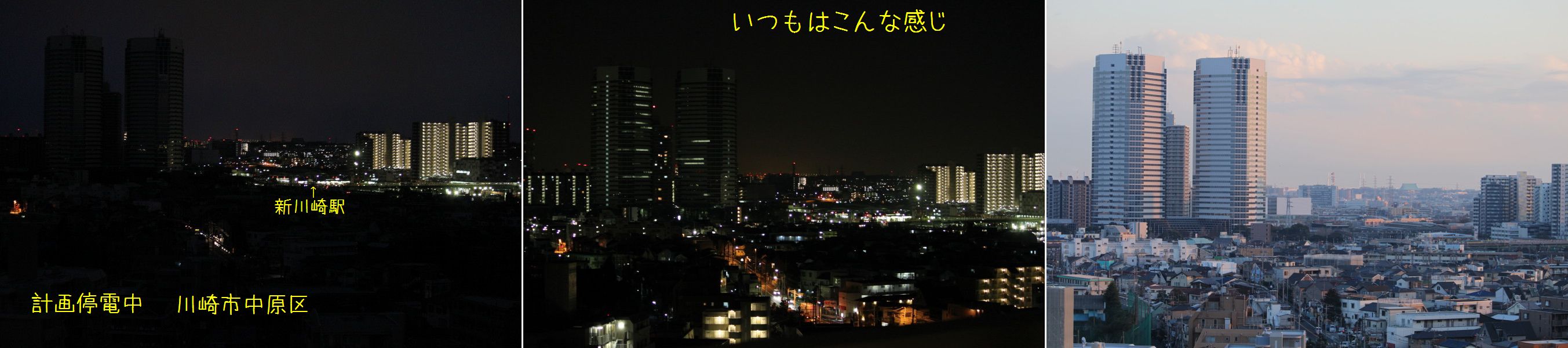 夜景　〜　 graduation _e0119258_16143261.jpg