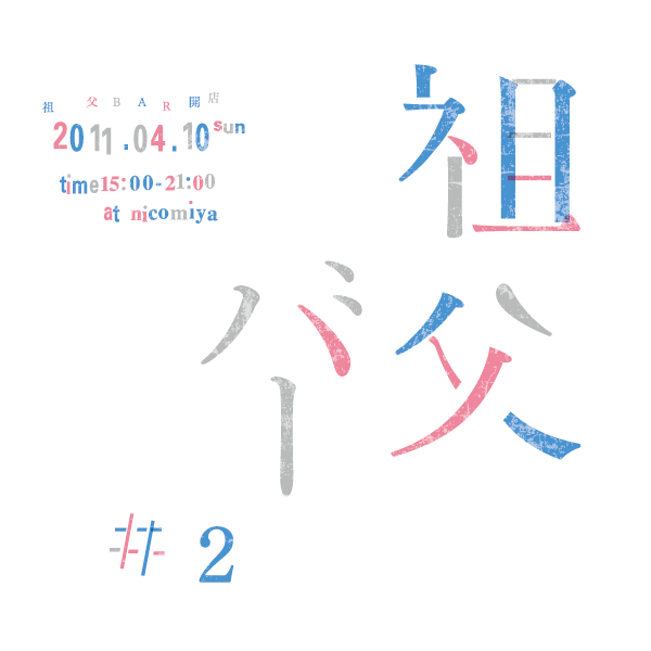 b0185564_15205390.gif