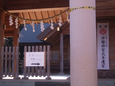 Pray for Japan in開成山_e0120789_16164023.jpg
