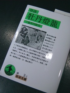 ようやくいつもの勝田台店が帰ってきたような一日・・・でした。_c0151691_0112818.jpg