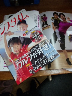 雑誌_f0098697_1333939.jpg