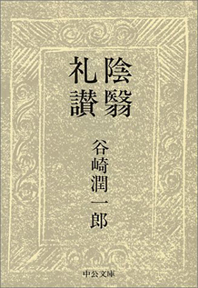 e0183600_2050328.jpg