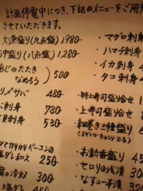 ロマンチック?_b0157416_1355184.jpg