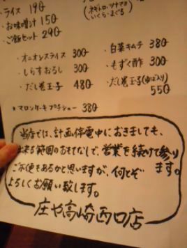 ロマンチック?_b0157416_1355194.jpg