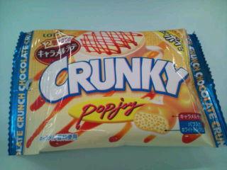 「CRUNKY」_e0045719_7432463.jpg