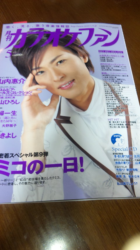 訂正です。_f0165126_2285191.jpg