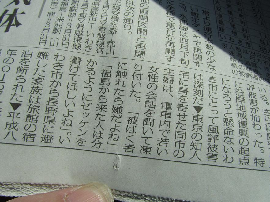泣けてくるよ 同じ空の下で 泣けてくるよ 同じ空の下で