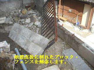f0031037_20145643.jpg