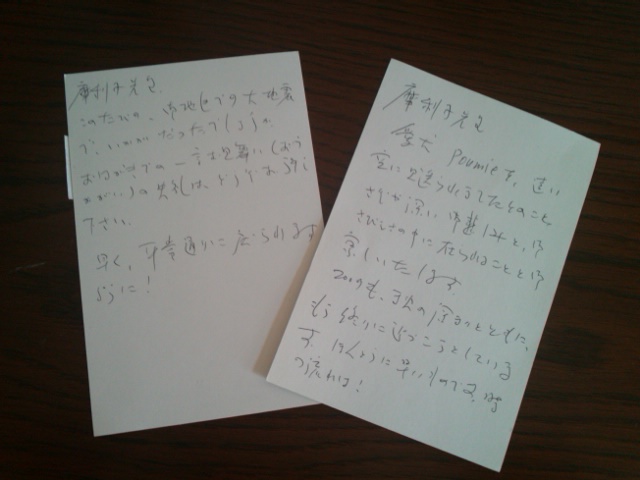 天国からのメッセージ_d0165645_19512398.jpg