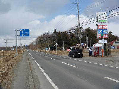 ブロンプトンで行く、伊達ハーフマラソン試走の旅（その３）_a0156548_21553343.jpg