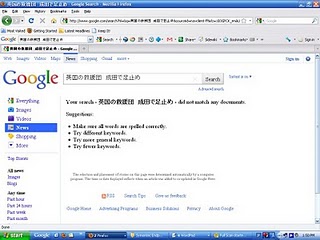 原子炉を攻撃する Stuxnet Worm 他_c0139575_21151690.jpg