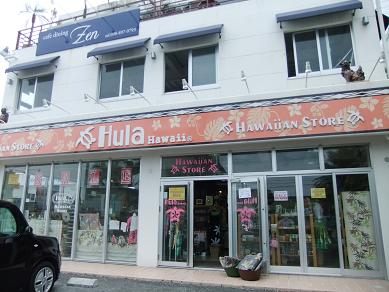 冬の沖縄おさんぽ旅2011 -2日目 斎場御嶽&八風畑-_b0208577_22435244.jpg