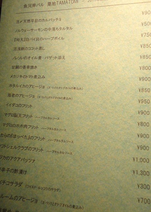 e0130381_175387.jpg