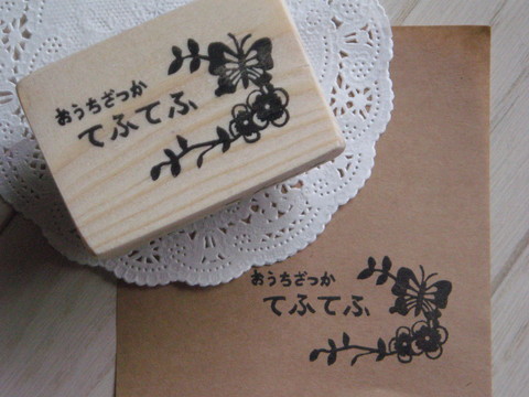 b0201198_1244085.jpg
