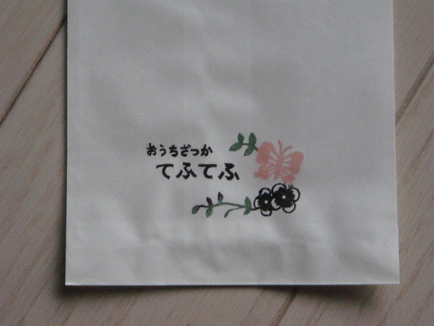 b0201198_12482194.jpg