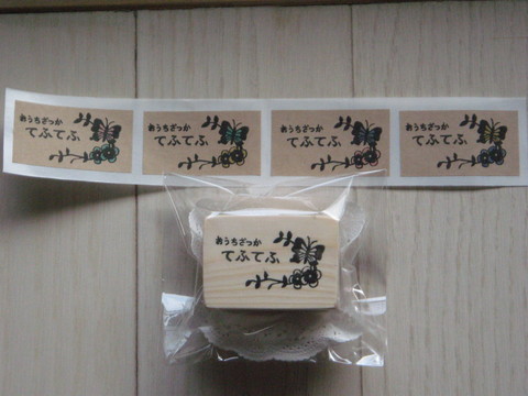 b0201198_12494084.jpg