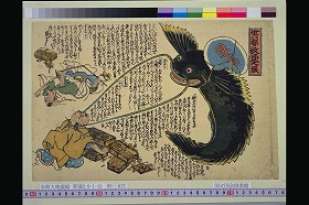 浅草寺の被害を描いた鯰絵_c0187004_11442076.jpg