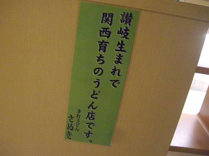 d0065324_16315411.jpg