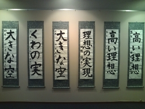 お習字_c0113733_0411254.jpg