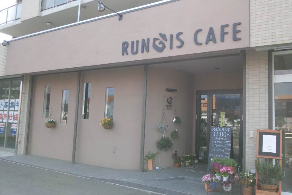 阿見のランジスカフェに行ってきました てくてく つくば にっき