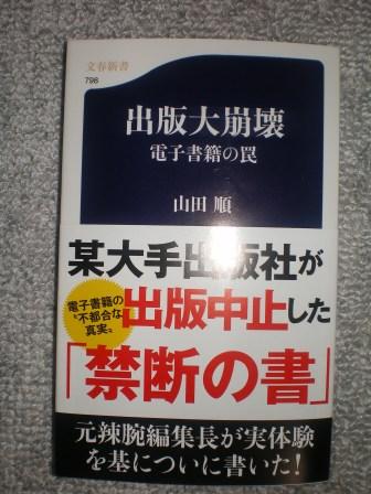c0198869_06384.jpg