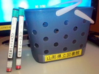 今日は、山形県立図書館に行ってきました。_d0159273_1522595.jpg