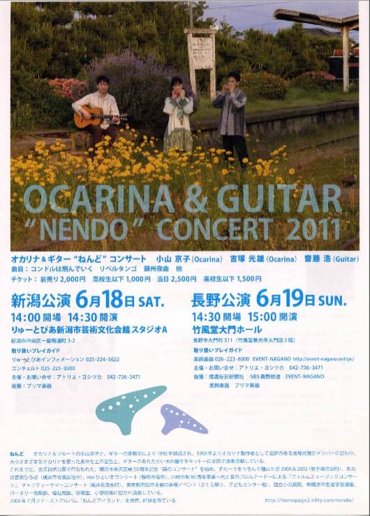 江南高校吹奏楽部定期演奏会。あっリチャード!!_e0046190_20133745.jpg