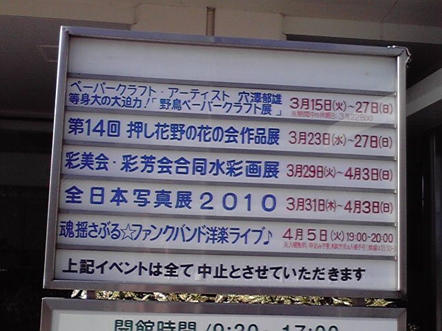 江南高校吹奏楽部定期演奏会。あっリチャード!!_e0046190_20244989.jpg
