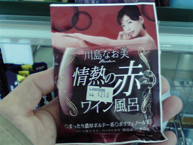 江南高校吹奏楽部定期演奏会。あっリチャード!!_e0046190_20344882.jpg