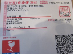 心から愛しています♪_d0091909_16323221.jpg