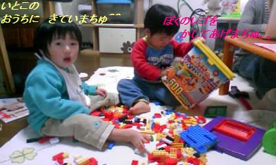 a0161310_1201451.jpg